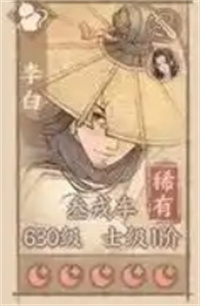 这城有良田僚属培养指南,这城有良田哪位僚属值得培养,这城有良田