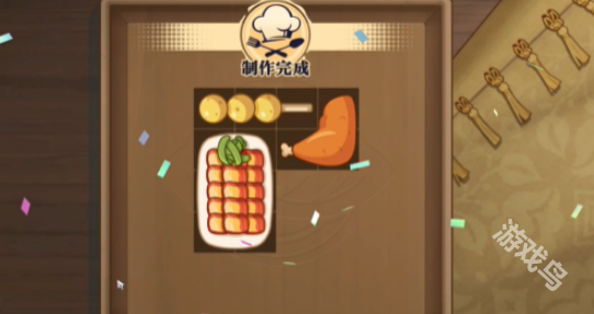 归龙潮,归龙潮鲜狮百味行,归龙潮鲜狮百味行第1天