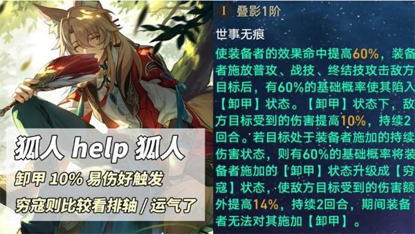 崩坏星穹铁道忘归人光锥下位替代推荐,崩坏星穹铁道忘归人光锥下位替代攻略,崩坏星穹铁道