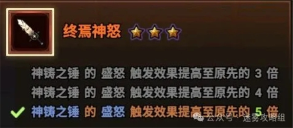 迷雾大陆s4野蛮人雷锤bd推荐,迷雾大陆s4野蛮人雷锤bd构筑推荐,迷雾大陆