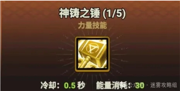 迷雾大陆s4野蛮人雷锤bd推荐,迷雾大陆s4野蛮人雷锤bd构筑推荐,迷雾大陆