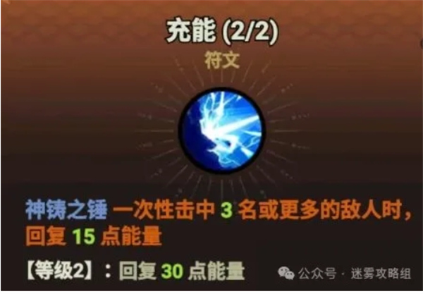 迷雾大陆s4野蛮人雷锤bd推荐,迷雾大陆s4野蛮人雷锤bd构筑推荐,迷雾大陆