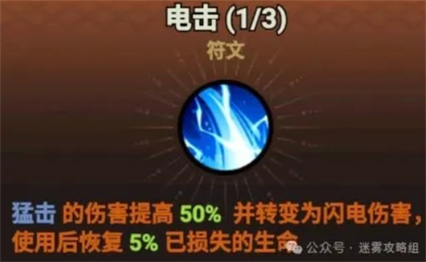 迷雾大陆s4野蛮人雷锤bd推荐,迷雾大陆s4野蛮人雷锤bd构筑推荐,迷雾大陆