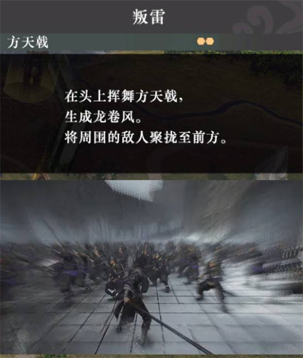 真三国无双起源强力武艺推荐,真三国无双起源好用什么武艺几号,真三国无双起源