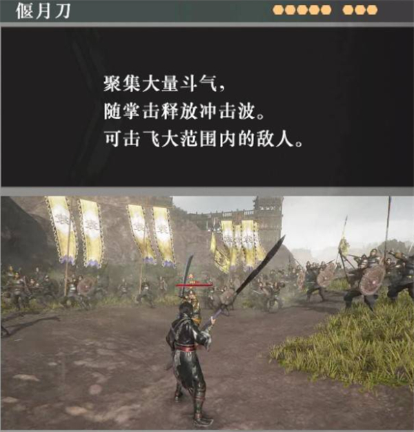 真三国无双起源强力武艺推荐,真三国无双起源好用什么武艺几号,真三国无双起源