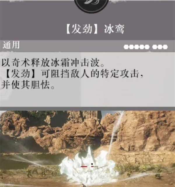 真三国无双起源强力武艺推荐,真三国无双起源好用什么武艺几号,真三国无双起源