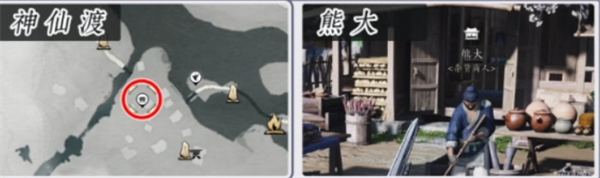 燕云十六声商店每周必买推荐,燕云十六声商店买什么好,燕云十六声