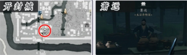 燕云十六声商店每周必买推荐,燕云十六声商店买什么好,燕云十六声