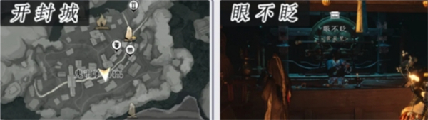 燕云十六声商店每周必买推荐,燕云十六声商店买什么好,燕云十六声