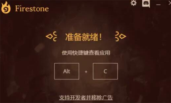 炉石传说火石记牌器不显示记牌器解决方法,炉石传说记牌器没反应,炉石传说