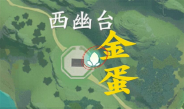 仙剑世界金蛋全收集攻略,仙剑世界金蛋位置在哪,仙剑世界
