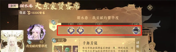 逆水寒手游产业玩法最新改版详解,逆水寒手游新版产业玩法攻略指南,逆水寒手游