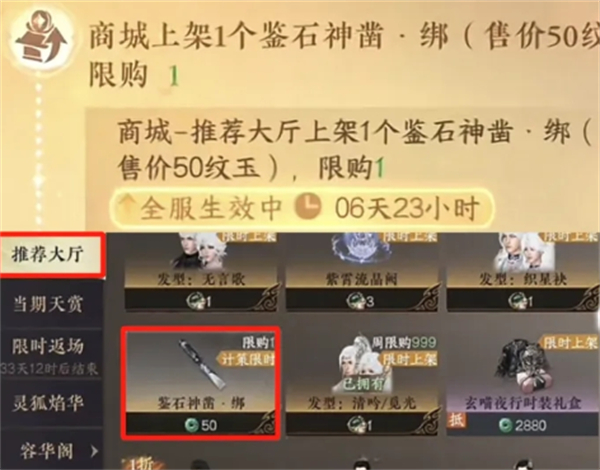 逆水寒手游产业玩法最新改版详解,逆水寒手游新版产业玩法攻略指南,逆水寒手游