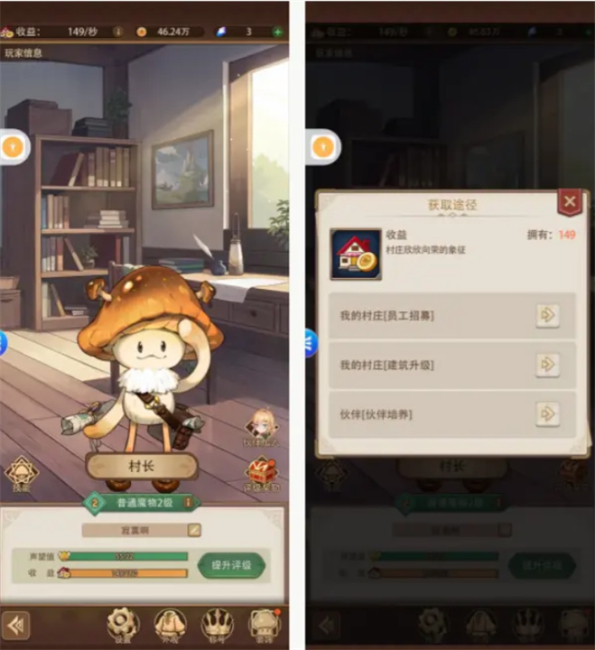 异世界慢生活开荒攻略指南,异世界慢生活前期怎么玩