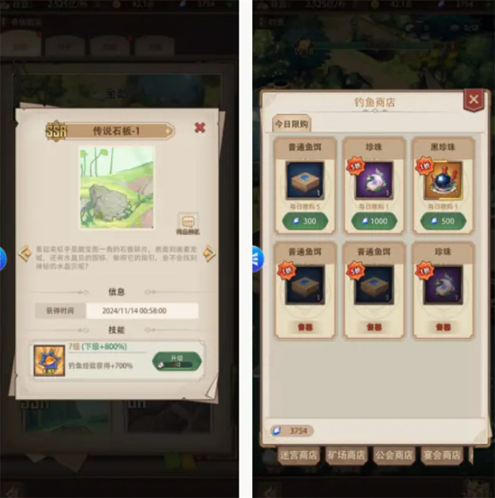 异世界慢生活开荒攻略指南,异世界慢生活前期怎么玩