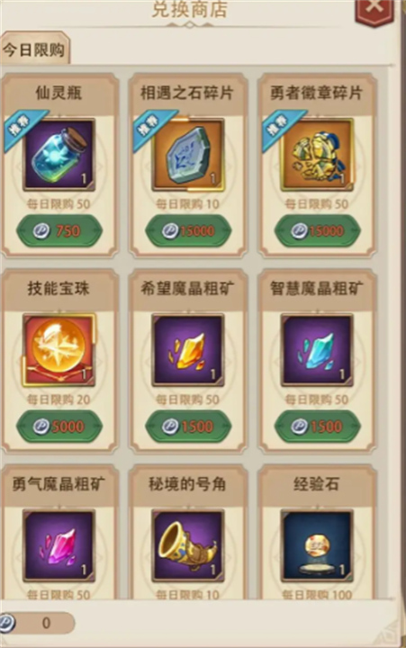 异世界慢生活开荒攻略指南,异世界慢生活前期怎么玩