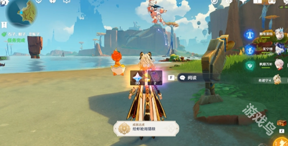 原神,原神给虾枪用猫粮成就,原神给虾枪用猫粮成就达成