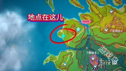 原神,原神5.2,原神5.2爱心打卡地
