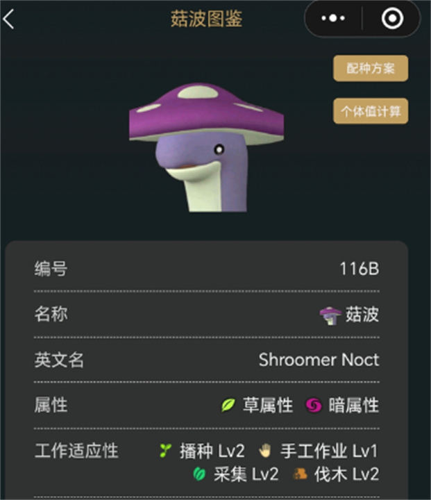 幻兽帕鲁天坠之地帕鲁换代换谁好,幻兽帕鲁天坠之地帕鲁换代培养推荐,幻兽帕鲁