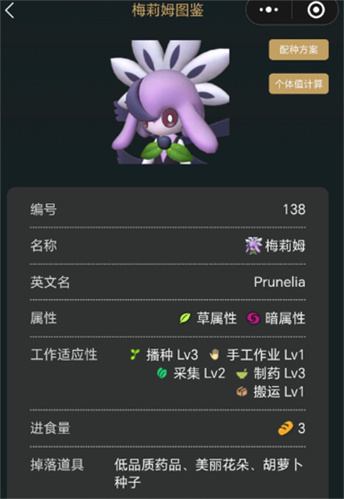 幻兽帕鲁天坠之地帕鲁换代换谁好,幻兽帕鲁天坠之地帕鲁换代培养推荐,幻兽帕鲁