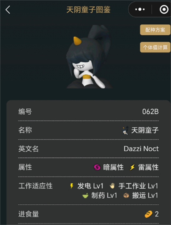 幻兽帕鲁天坠之地帕鲁换代换谁好,幻兽帕鲁天坠之地帕鲁换代培养推荐,幻兽帕鲁