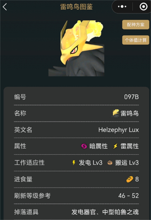 幻兽帕鲁天坠之地帕鲁换代换谁好,幻兽帕鲁天坠之地帕鲁换代培养推荐,幻兽帕鲁