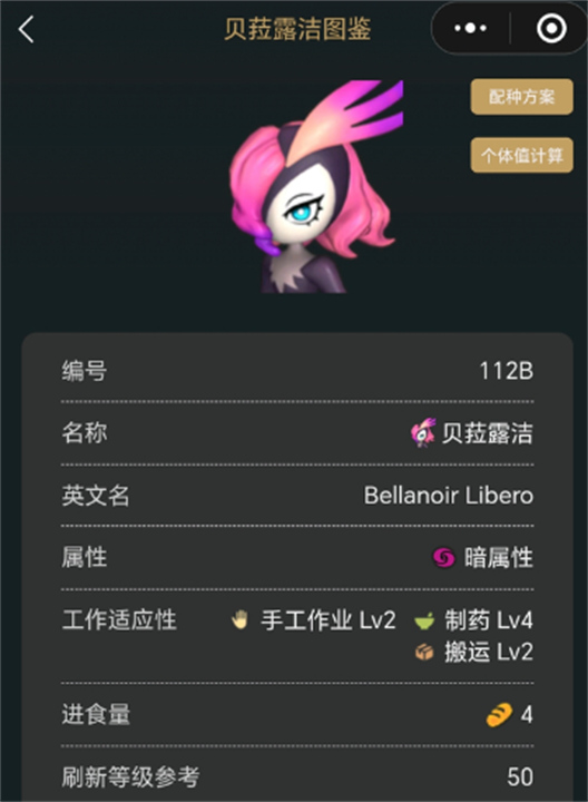 幻兽帕鲁天坠之地帕鲁换代换谁好,幻兽帕鲁天坠之地帕鲁换代培养推荐,幻兽帕鲁
