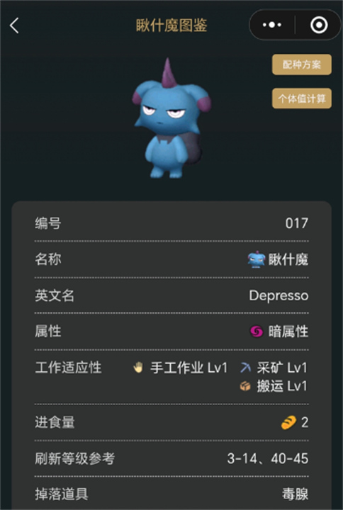 幻兽帕鲁天坠之地帕鲁换代换谁好,幻兽帕鲁天坠之地帕鲁换代培养推荐,幻兽帕鲁
