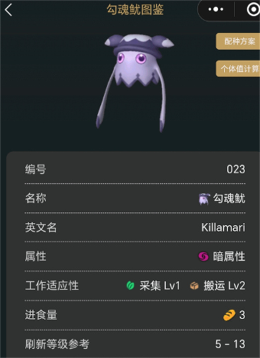 幻兽帕鲁天坠之地帕鲁换代换谁好,幻兽帕鲁天坠之地帕鲁换代培养推荐,幻兽帕鲁