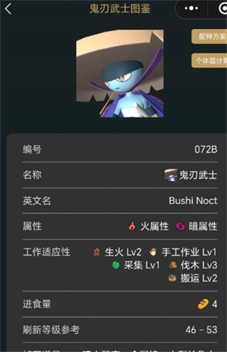 幻兽帕鲁天坠之地帕鲁换代换谁好,幻兽帕鲁天坠之地帕鲁换代培养推荐,幻兽帕鲁