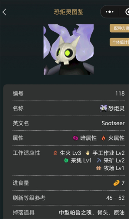 幻兽帕鲁天坠之地帕鲁换代换谁好,幻兽帕鲁天坠之地帕鲁换代培养推荐,幻兽帕鲁