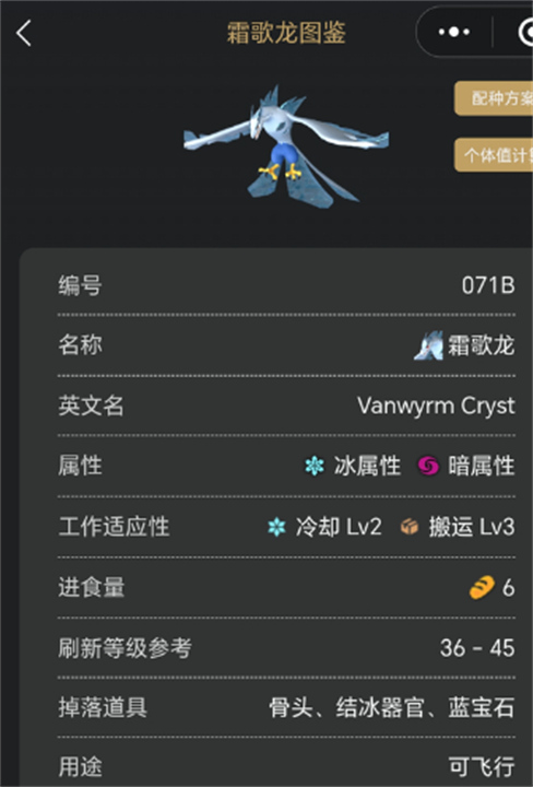幻兽帕鲁天坠之地帕鲁换代换谁好,幻兽帕鲁天坠之地帕鲁换代培养推荐,幻兽帕鲁