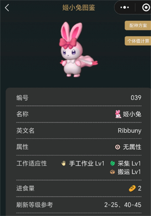 幻兽帕鲁天坠之地帕鲁换代换谁好,幻兽帕鲁天坠之地帕鲁换代培养推荐,幻兽帕鲁