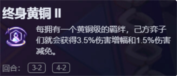 金铲铲之战迷离风衣蔚阵容搭配推荐,金铲铲之战迷离风衣蔚阵容怎么玩,金铲铲之战