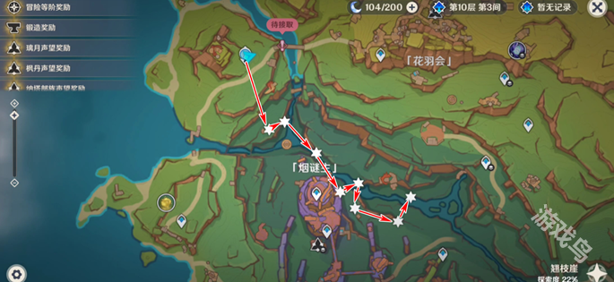 原神,原神微光角菌,原神微光角菌位置