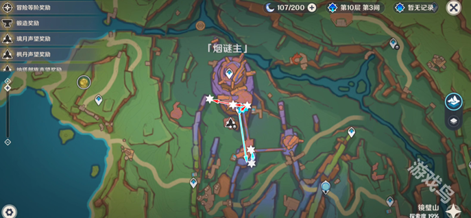 原神,原神微光角菌,原神微光角菌位置