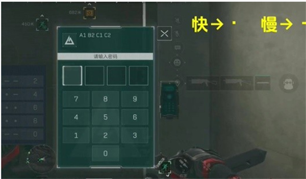三角洲行动密码门怎么解锁,三角洲行动密码门破解方法,三角洲行动