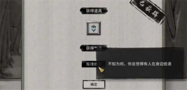 鬼谷八荒魂灯3选1选哪个,鬼谷八荒魂灯3选1攻略,鬼谷八荒