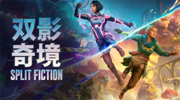 双影奇境价格,双影奇境配置要求,双影奇境
