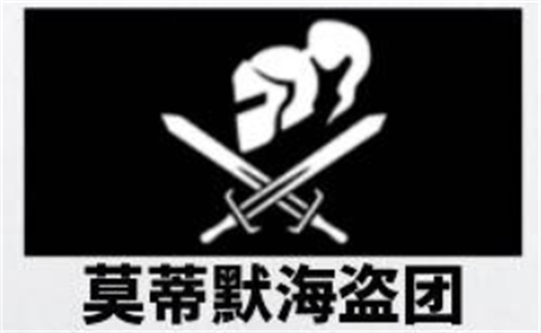 如龙8外传夏威夷海盗海盗学正确答案汇总,如龙8外传夏威夷海盗海盗学正确答案是什么,如龙8外传夏威夷海盗
