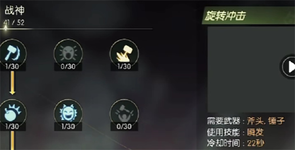 龙之谷世界战神技能加点攻略,龙之谷世界战神怎么加点,龙之谷世界