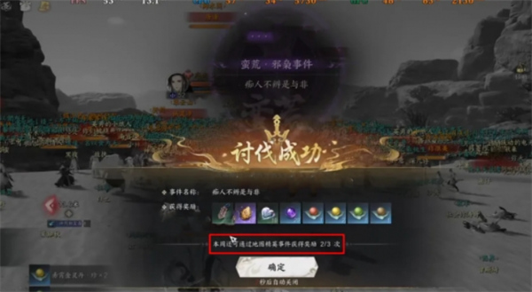 诛仙世界天柱石获取攻略,诛仙世界天柱石获取方法,诛仙世界