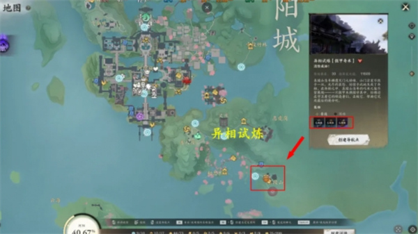 诛仙世界天柱石获取攻略,诛仙世界天柱石获取方法,诛仙世界