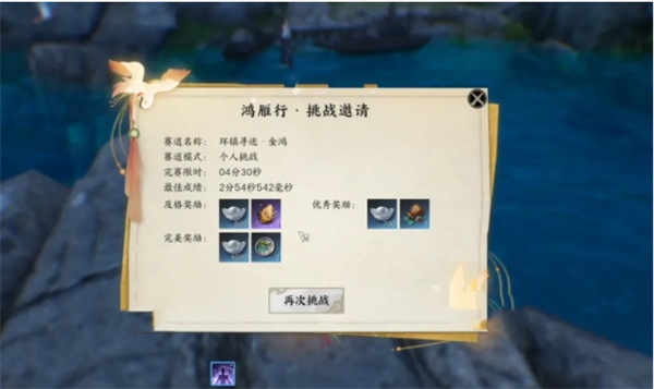 诛仙世界天柱石获取攻略,诛仙世界天柱石获取方法,诛仙世界