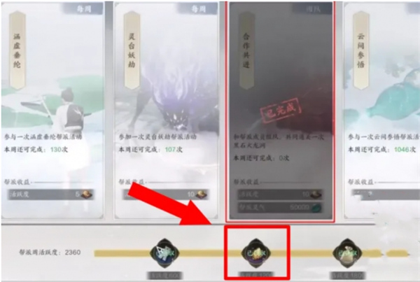 诛仙世界天柱石获取攻略,诛仙世界天柱石获取方法,诛仙世界