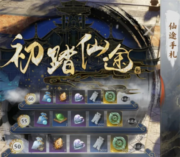 诛仙世界天柱石获取攻略,诛仙世界天柱石获取方法,诛仙世界
