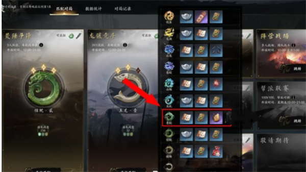 诛仙世界天柱石获取攻略,诛仙世界天柱石获取方法,诛仙世界
