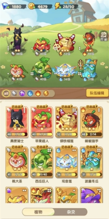 保卫向日葵开局钻石获取方法技巧,保卫向日葵开局钻石获得攻略,保卫向日葵