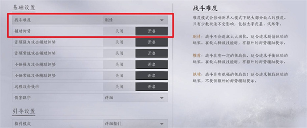 燕云十六声老弱妇孺奇遇位置一览,燕云十六声老弱妇孺奇遇攻略,燕云十六声