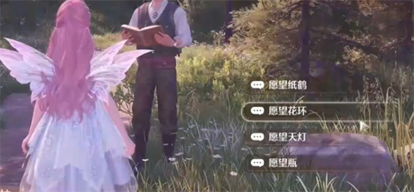 无限暖暖观察之旅石树田无人区见闻任务攻略,无限暖暖观察之旅石树田无人区攻略,无限暖暖